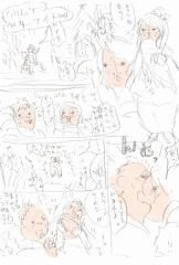 去年のやつだけど