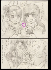 童貞君、JSに秒殺KOの巻