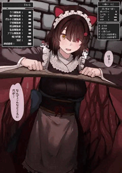 感覚遮断落とし穴に嬲られる戌〇とこ