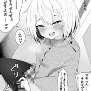 まったく某の助手ときたら