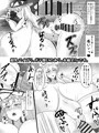 月と地上の雌乳（DL版）