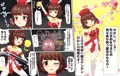 即堕ち5連打