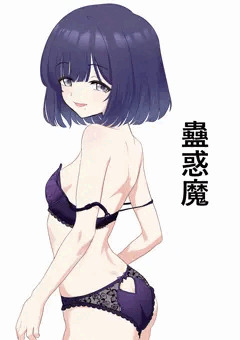秦谷さん練習
