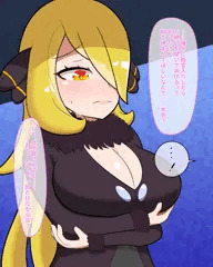シロナさんに呆れられ罵られながら縦パイズリ（差分12枚）