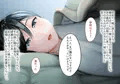 その日から叔母さんとの二人暮らしが始まった