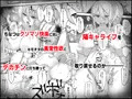 【販売開始】脱オタ陽キャデビューしたギャルはキモオタ男子のオナホにされました