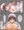 智代子　パイズリ