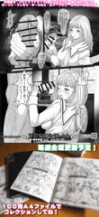 下描きこれくしょん配信中！コンビニで出力しよう！【金曜日更新】