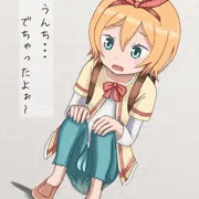 うんちおもらしペトラちゃん