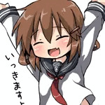 おしるこ
