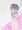涙目の当番の子