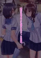 TSして転校したら、好きな子に弱みを握られた。#2
