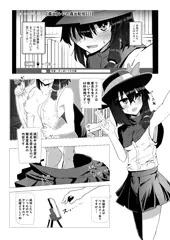 露出蓮子ちゃん合同に参加してます。