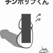 お世話になってます💦