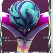 メガカラマネロEX