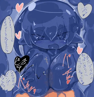 スラ娘っぱい