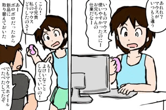 グルメ漫画