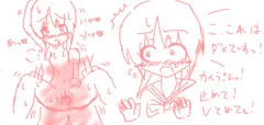 ふぶきちゃん