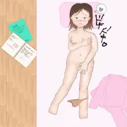 お姉さんのシークレットタイム～女教師、ひとり乱れる～　gif版