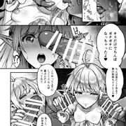 【コミティア124】勃起したちんぽ見せ付けたい