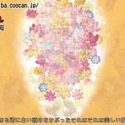 【動画】鋭意制作中