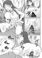 甘ブリ本