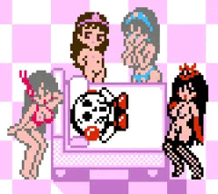 今夜のお相手は？