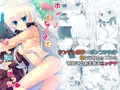 ポンコツ幼なじみとはじめてえっち♥