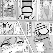 メスガキにばちぼこ乱暴するやつ