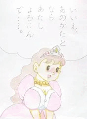 源さん２０