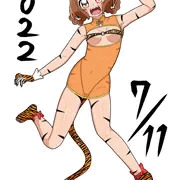 虎柄ビキニの華満らん