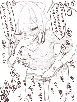 Vの叡智03