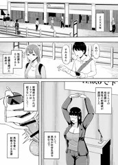 事務手コキ法①一般人に無関心手コキされる10ｐ更新