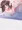春風さんをうしろから