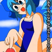 チルノとへんなおじさん。その後…