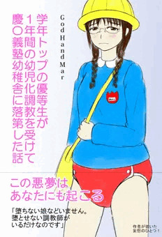 らくがき