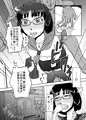 貪る通学電車～制服少女電車痴漢～DL版
