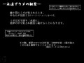 【永遠の悪夢】永遠のアクメ