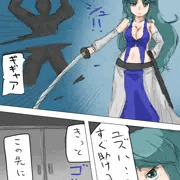 魔法少女ユズハその2