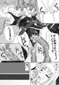 囚われの執務官 3