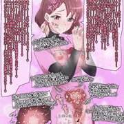 強制お医者さんごっこされたのどかっち