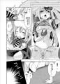 他のコなんて見ないでくださいっ!