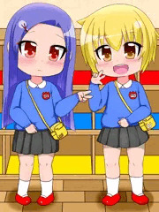かなちゃんみさきちゃん目隠し竿