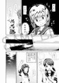 【C88新刊】となりのしばふ【吹雪本サンプル】