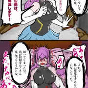 繁殖セックス