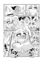 薬売りは隠れ巨乳