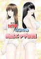 ＮＴＲネトラレだらけの公開エッチ授業