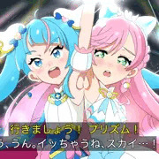 キュアスカイ&キュアプリズム　腋合わせ