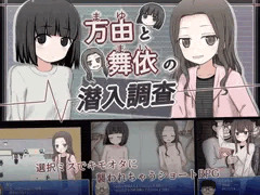 キモオタに犯されちゃうJSコンビとJKのゲーム