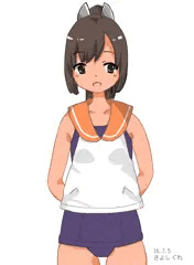 練習　しおい